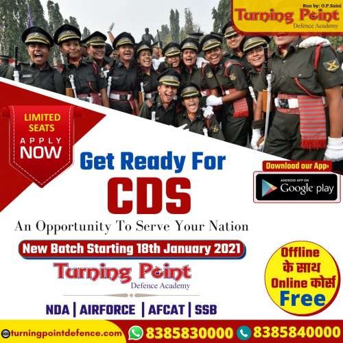 CDS Coaching Jaipur - Best for CDS 2023